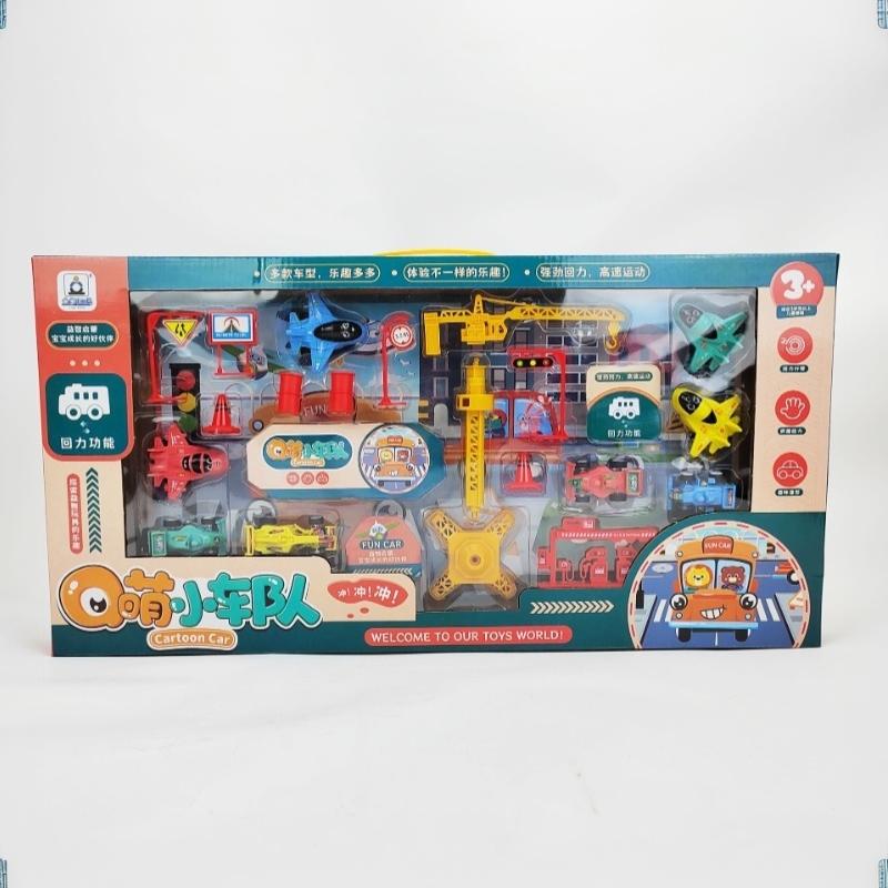 /Cna/ Juego de coches de jugue - Q Kids Outdoor reseña y precio